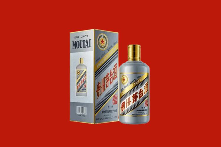 西宁回收五星茅台