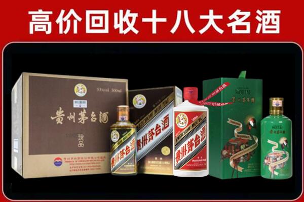西宁国窖1573回收怎么样