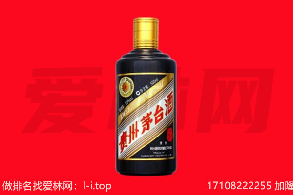 西宁五星茅台酒回收